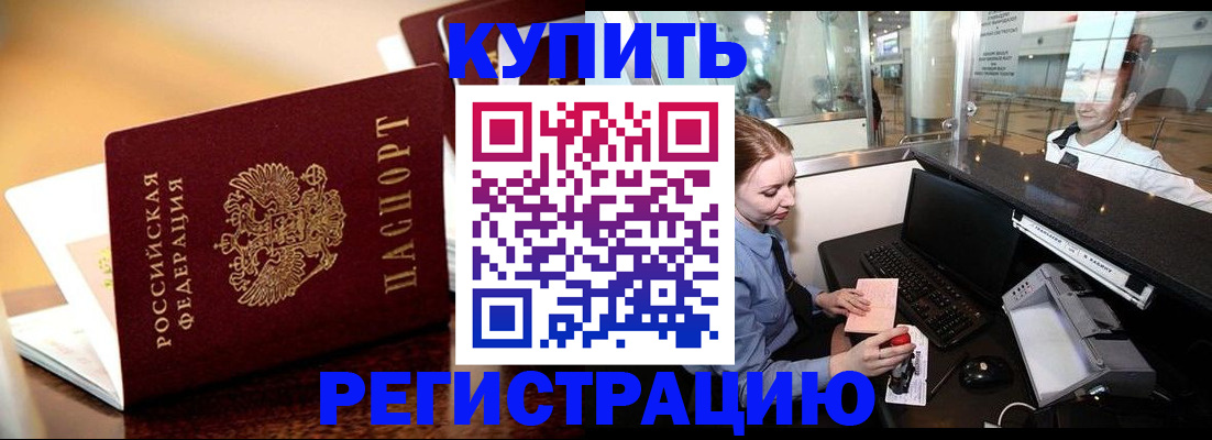 найти адрес прописки в Воткинске
