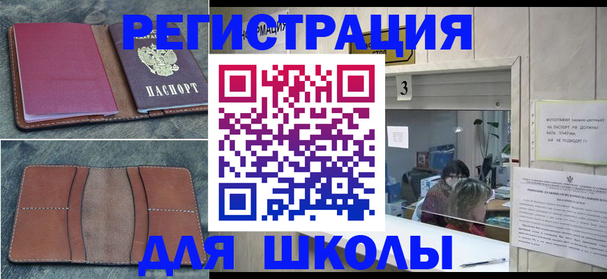 временная регистрация надежно в Воткинске